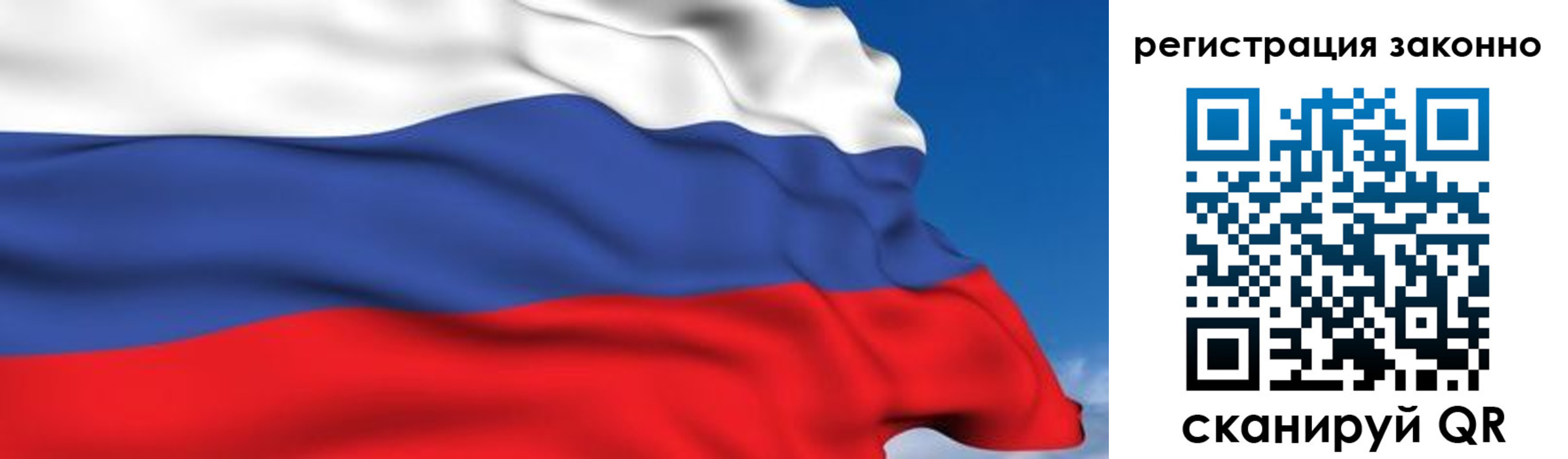 временная регистрация гарантия в Жуковском
