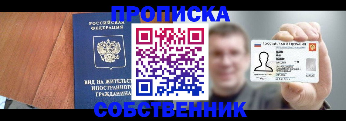 регистрация для дет. сада в Жуковском