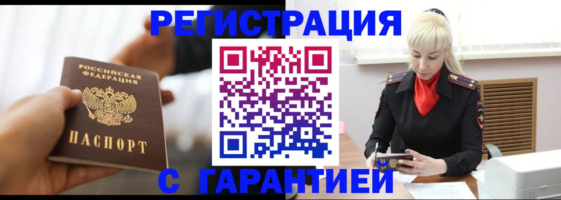 регистрация для школы в Жуковском
